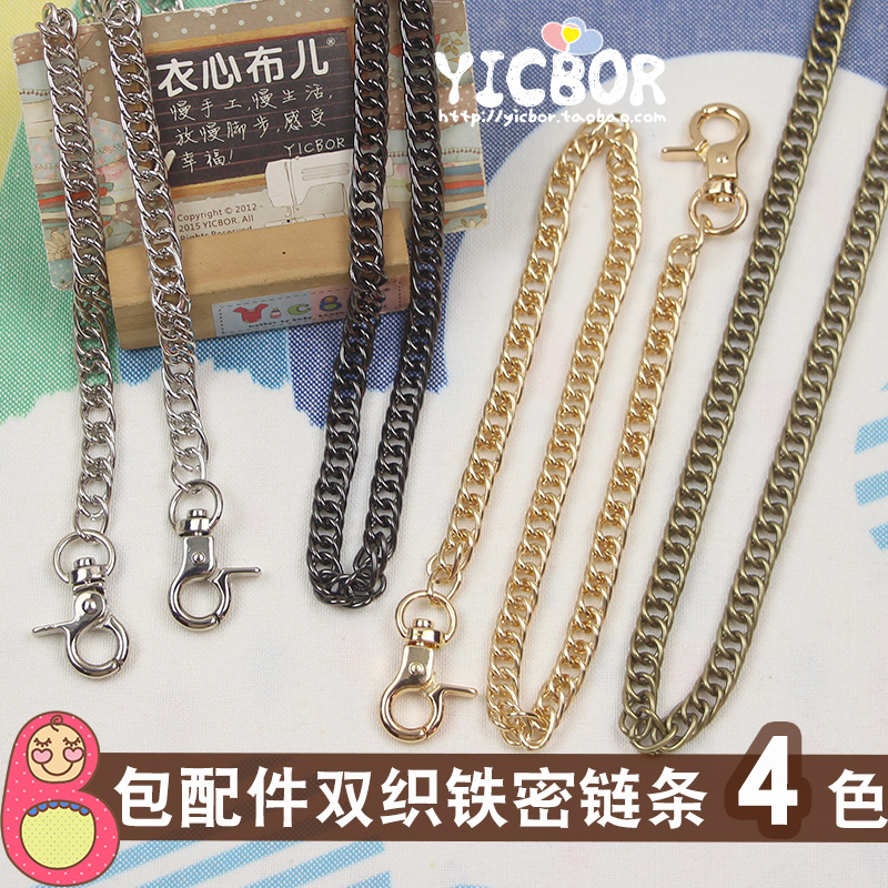 双织铁密链条斜跨单肩包带链条图片