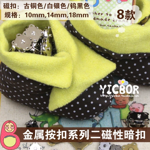 Металлическая серия серии двойной магнитной скрытой ручной шва для магнитной пряжки сливы -кнопка шва для шва для ручного шва.