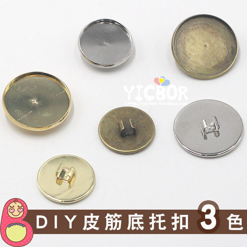 韩版百搭复古时光宝石皮筋