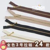 Золотая цепочка с молнией ручной работы, аксессуар для сумки, 3 размер, 25/30/40см