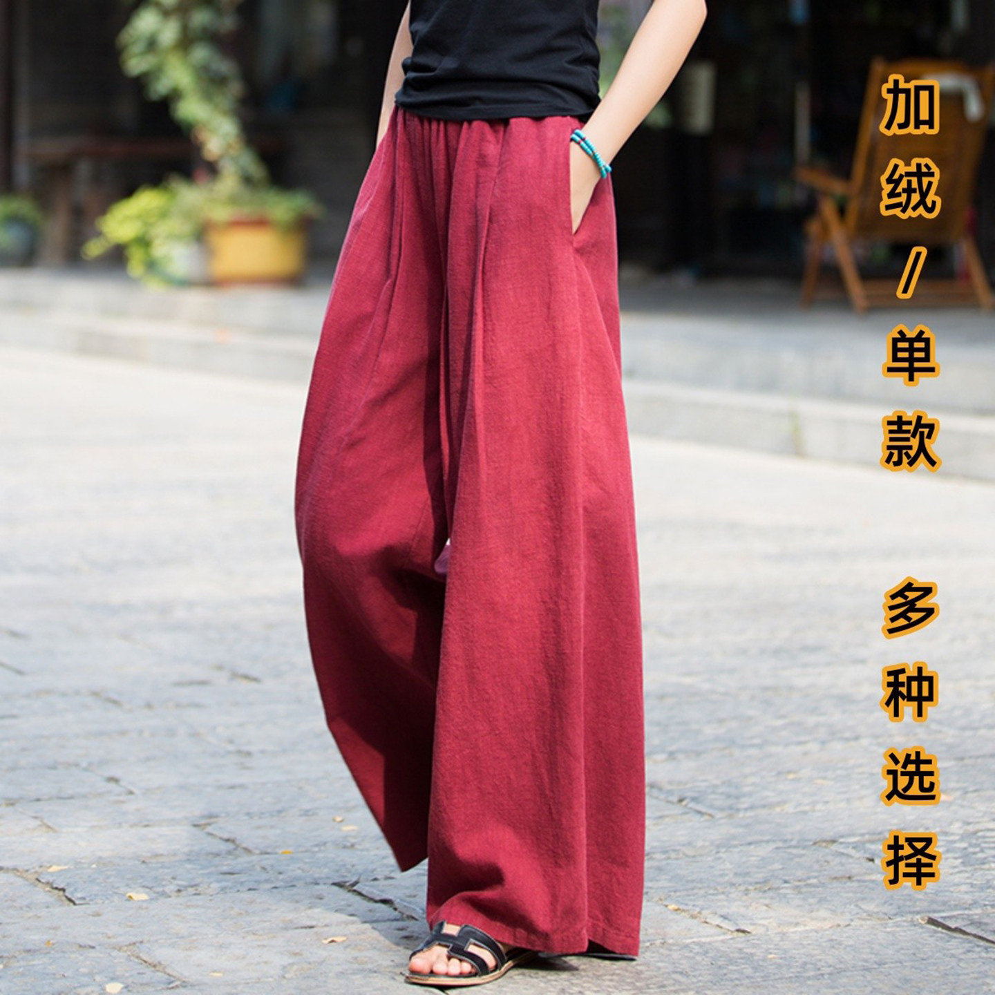棉麻长裤子女2025新款春秋宽松显瘦百搭宽腿裤苎麻纯色垂感阔腿裤,女装/女士精品,休闲裤,淘宝优惠券,粉丝福利购,淘宝优惠卷