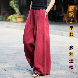 棉麻长裤子女2026新款春秋宽松显瘦百搭宽腿裤苎麻纯色垂感阔腿裤