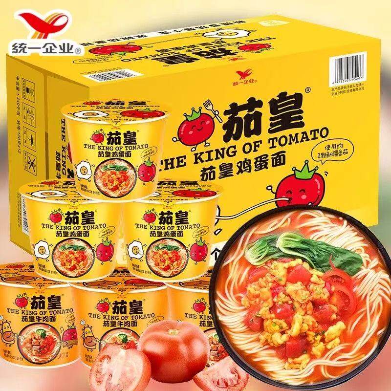 统一茄皇方便面桶装番茄鸡蛋牛肉面泡面宿舍方便速食食品整箱批发