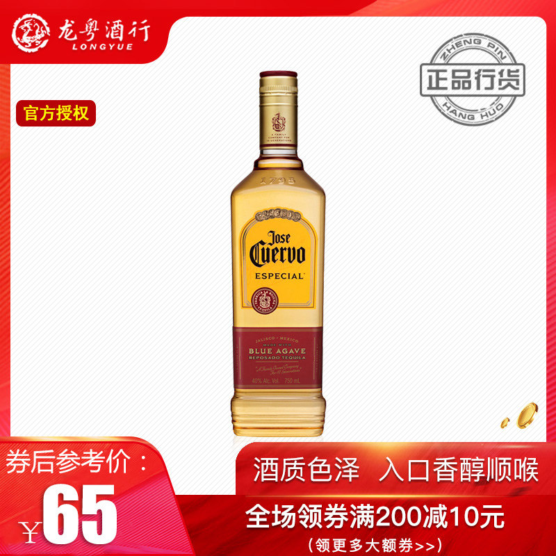 墨西哥进口 豪帅金快活龙舌兰酒 特基拉特醇豪帅金洋酒 调酒基酒|msdalam kategori Liquor, Wine, Agave/Tequila - dari Buy2taobao.com untuk memberikan perkhidmatan ejen Taobao profesional membeli