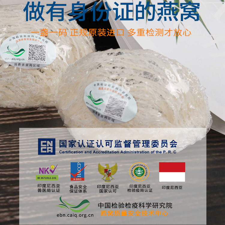 御天马即炖燕窝疏盏免浸泡干净20分钟即食30克10盏礼盒装送礼