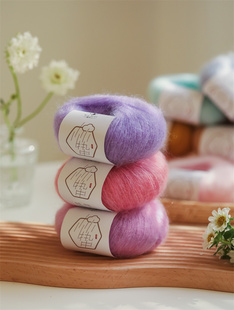 喵夫人【惊蛰2】幼马海毛手工编织diy毛线帽子围巾衣服手编细毛线