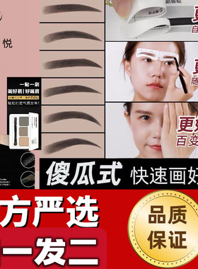 素描印章眉粉三色网红百搭新手