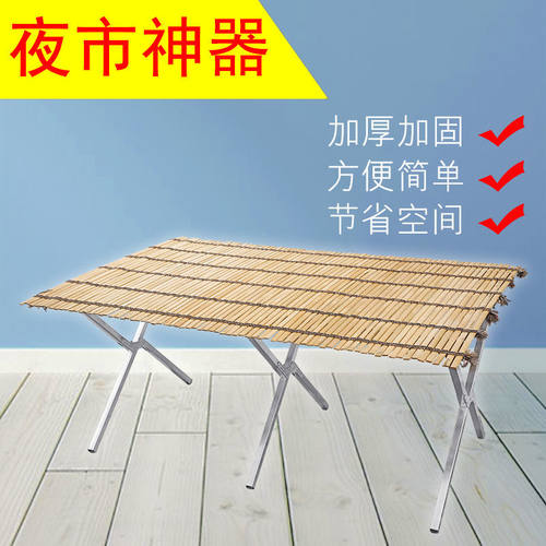 钢管折叠便携式地摊货架摆摊桌子