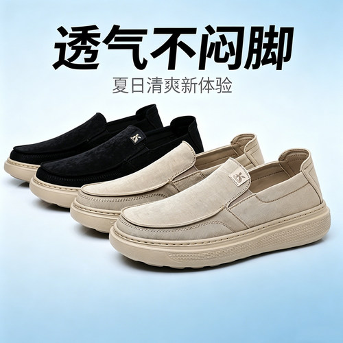 老北京男布鞋一脚蹬透气不累脚
