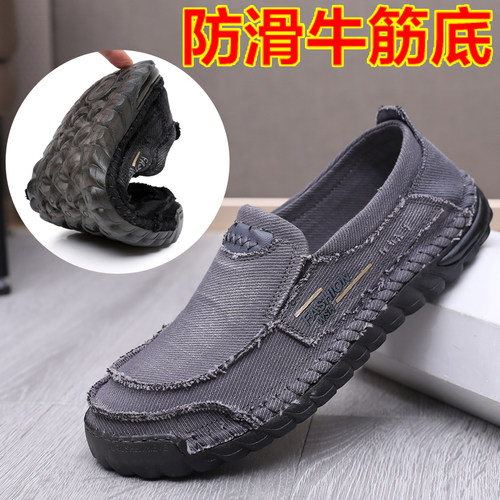 老北京布鞋男牛筋底防滑胖脚大码