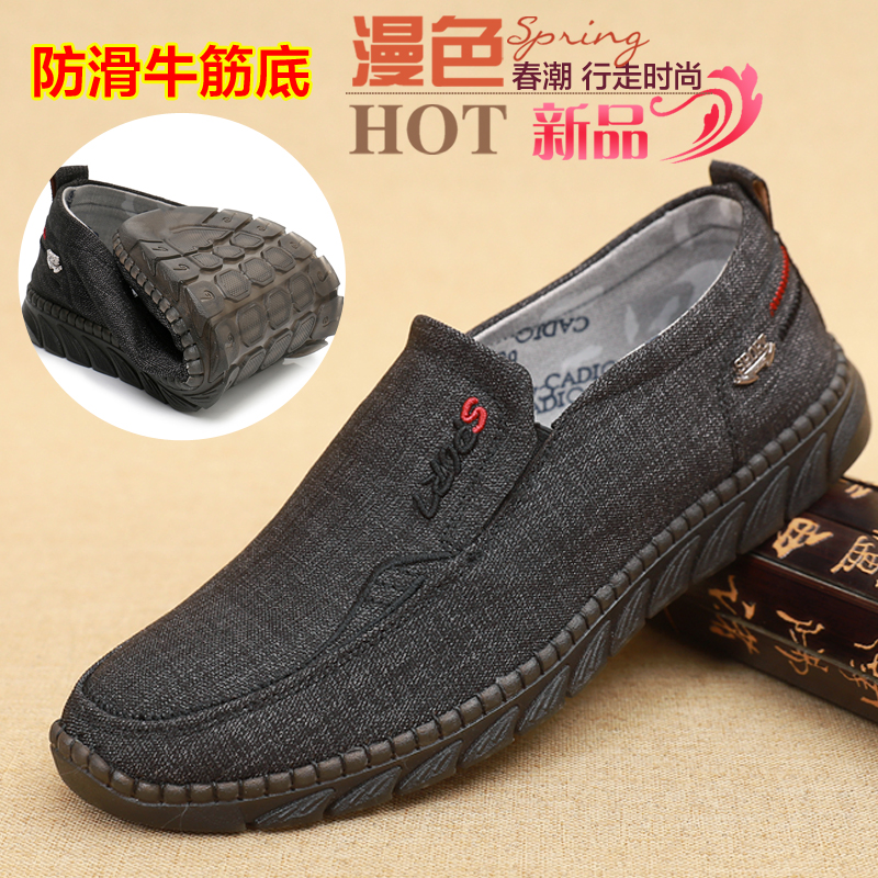 老北京布鞋牛筋底春季防滑休闲鞋