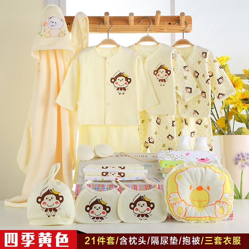 Coffret cadeau pour nouveau-né - Vêtements + Fournitures - Ref 1953247 Image 1