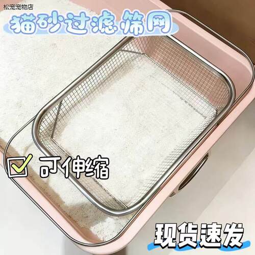 【轻松铲猫砂！】可伸缩