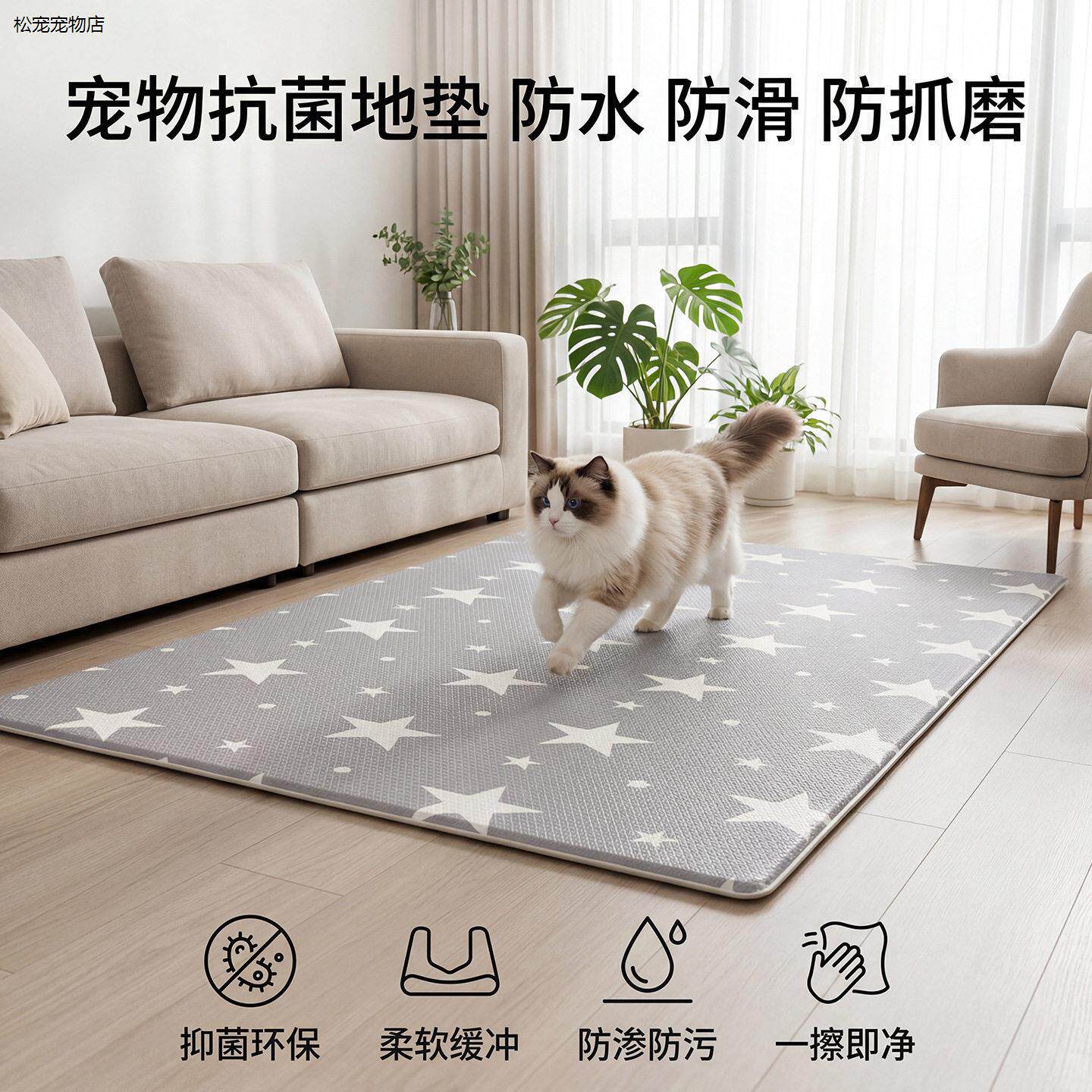 √宠物垫子抗菌防水隔尿狗狗地垫狗笼垫子防滑隔音地毯可折叠宠物