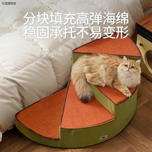 √宠物旋转楼梯台阶小狗