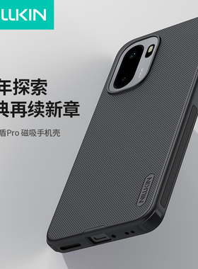 耐尔金一加Ace 6磁吸磨砂护盾一加Ace6T全包防摔手机壳ONEPLUS 15R软边硬底防爆保护套Ace6T MAGSAFE磁力套