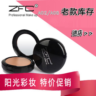 遮瑕 粉底膏 ZFC感光无痕数码 粉底液 粉底霜 保湿 粉底 正品