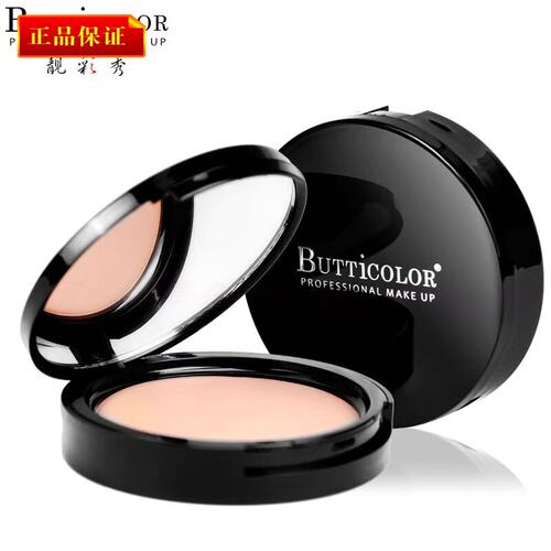 靓彩秀BUTTICOLOR摄影光感粉底膏遮瑕遮斑遮盖痘印黑眼圈提亮修颜