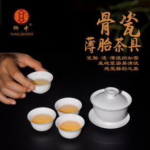 仰中美术馆骨瓷薄胎茶具家用办公送礼盖碗茶杯高档礼盒装