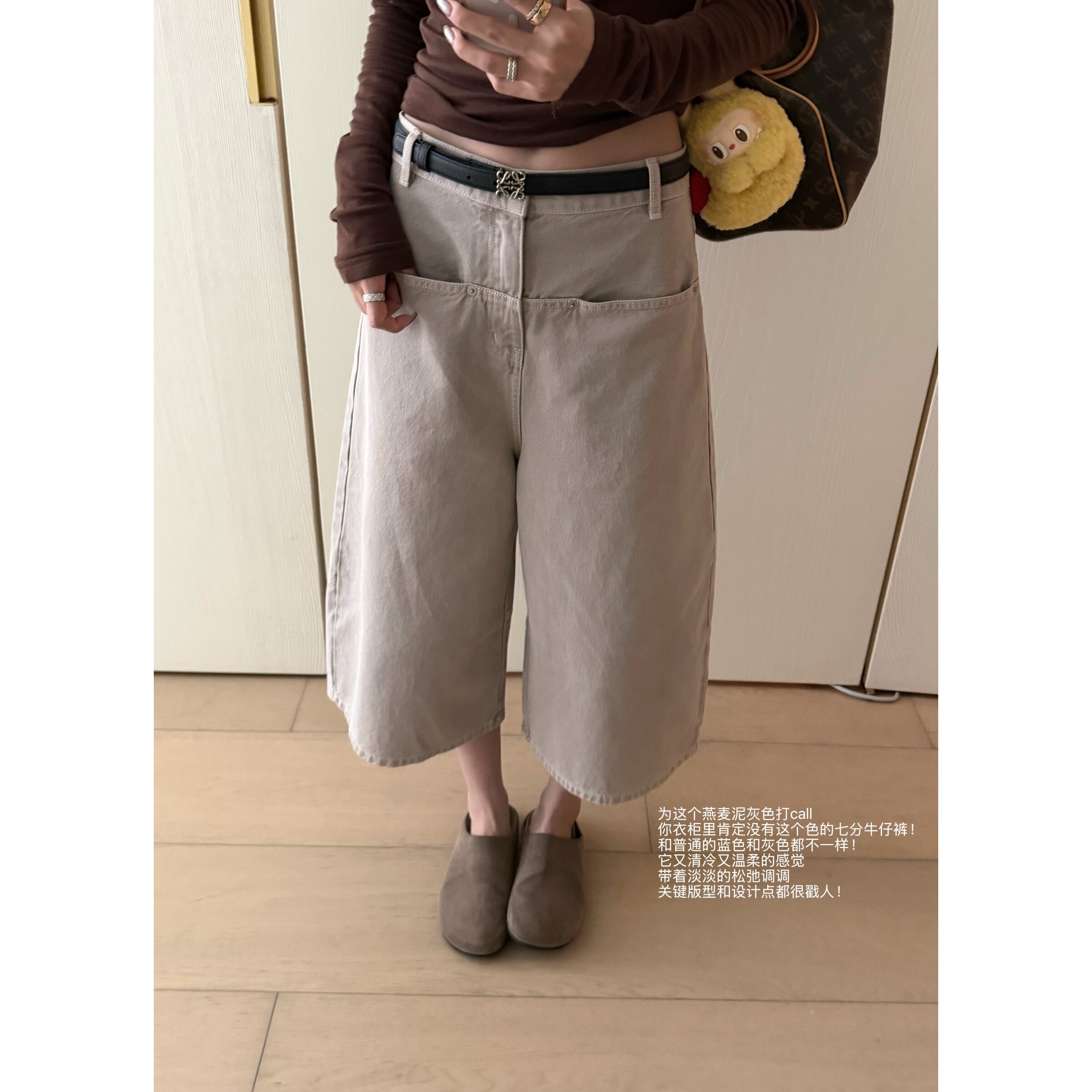 '泥灰七分裤'清冷松弛感淡人穿搭口袋设计感微弯刀牛仔裤七分裤女