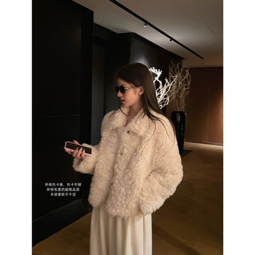 superniniyy 托卡卷小羊环保毛系列裘皮一体机环保皮草毛毛外套冬