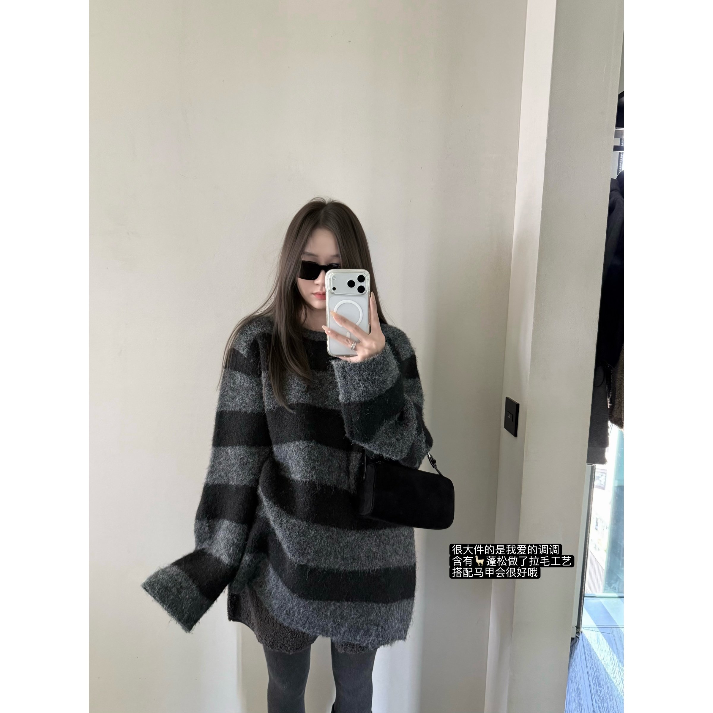 '我的爱魔力'黑灰配色蓬松含羊毛高质感超大宽松遮pp条纹针织毛衣