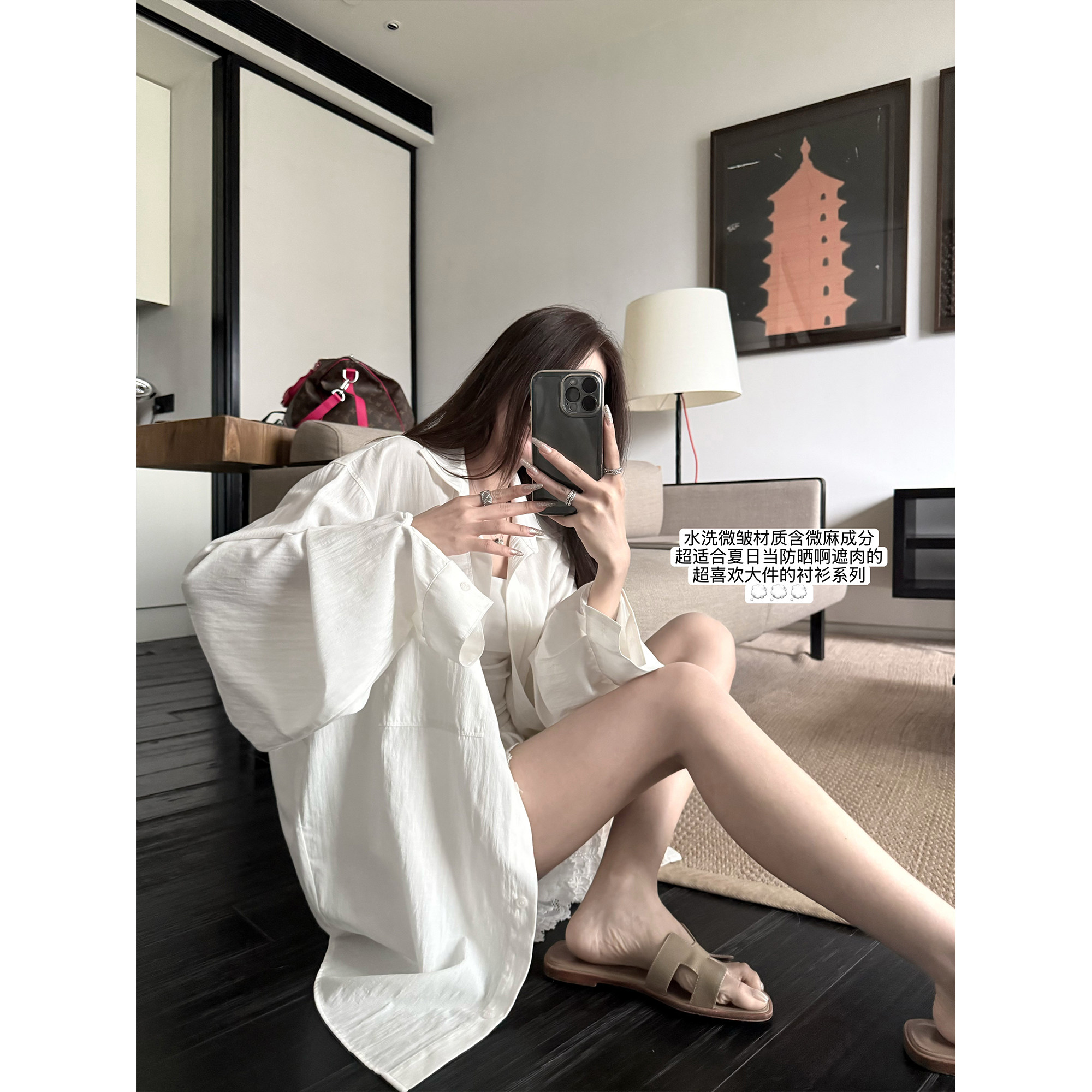 superniniyy 淡人感防晒衬衫&含麻超实用宽松显瘦高智感衬衫外套图片
