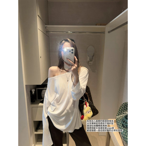 superniniyy 冰镇奶咖&淡人系穿搭露肩松弛感极简长袖宽松大大T恤