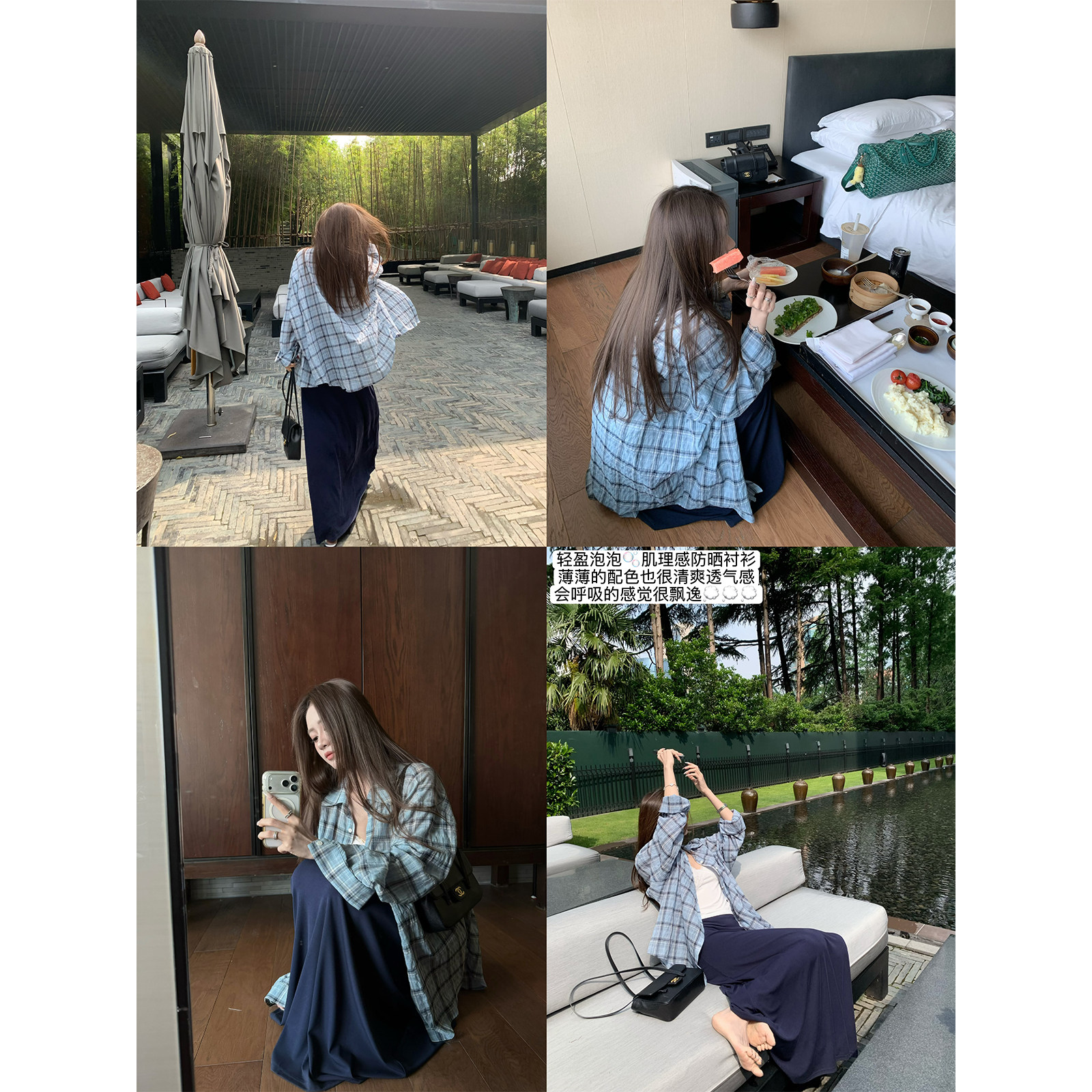 superniniyy 氧气防晒&轻盈透气泡泡肌理全棉清爽宽松格子衬衫女