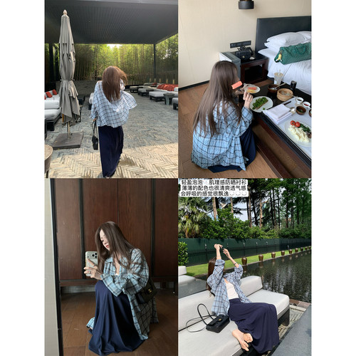 superniniyy 氧气防晒&轻盈透气泡泡肌理全棉清爽宽松格子衬衫女