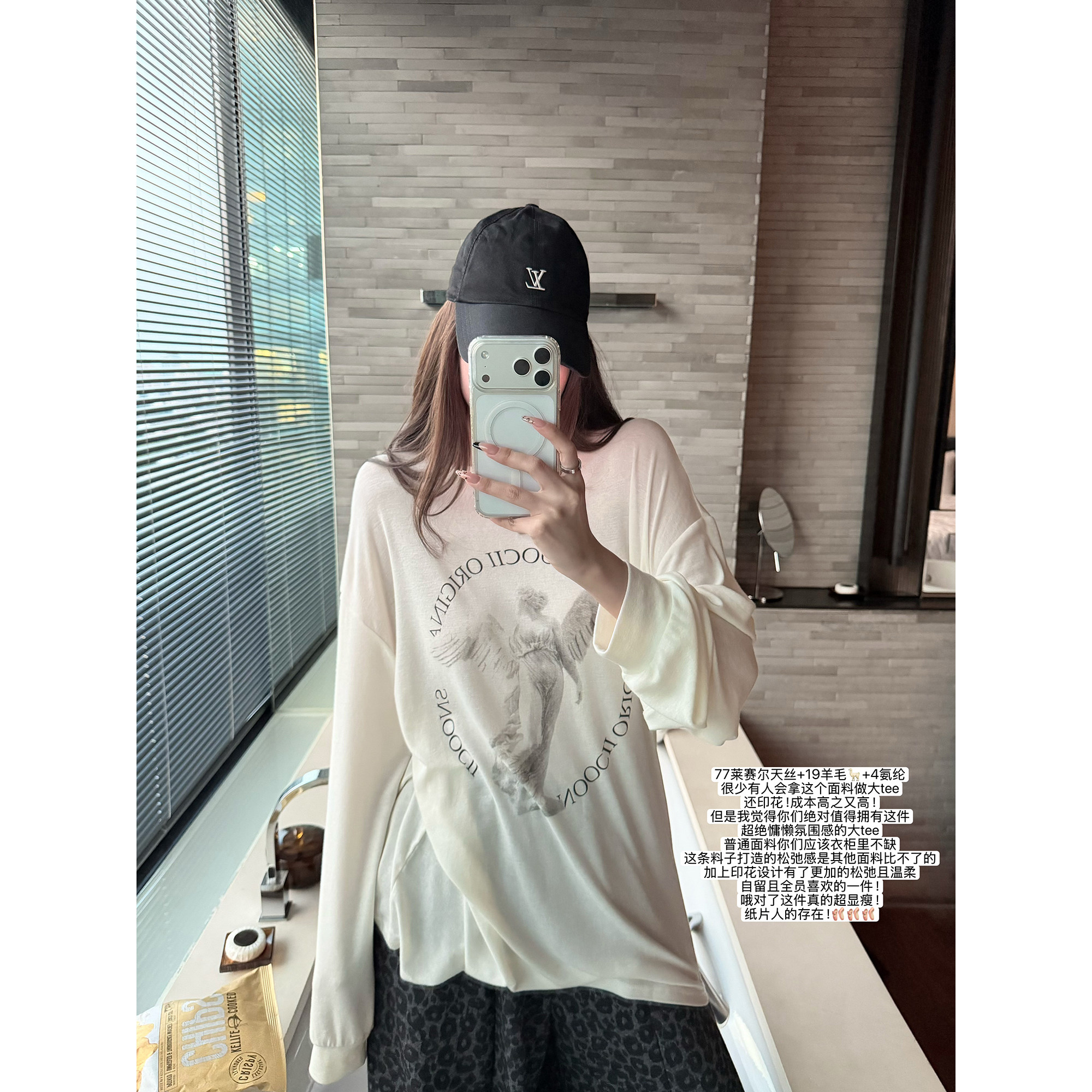 superniniyy 高阶天使tee 实用型77%莱赛尔17%羊毛天丝长袖T恤衫图片