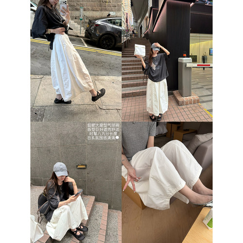 superniniyy 肥肥气球裤&梨形天菜拼接剪裁藏肉八九分气球裤女夏
