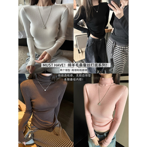 superniniyy 皮草伴侣&微透薄雾感桑蚕丝绵羊毛无锁边针织打底衫