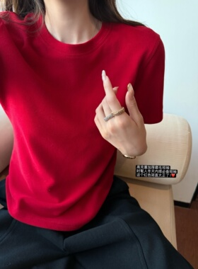 '正正红tee'实穿型高克重加厚软糯弹力简约圆领磨毛内搭短袖T恤女