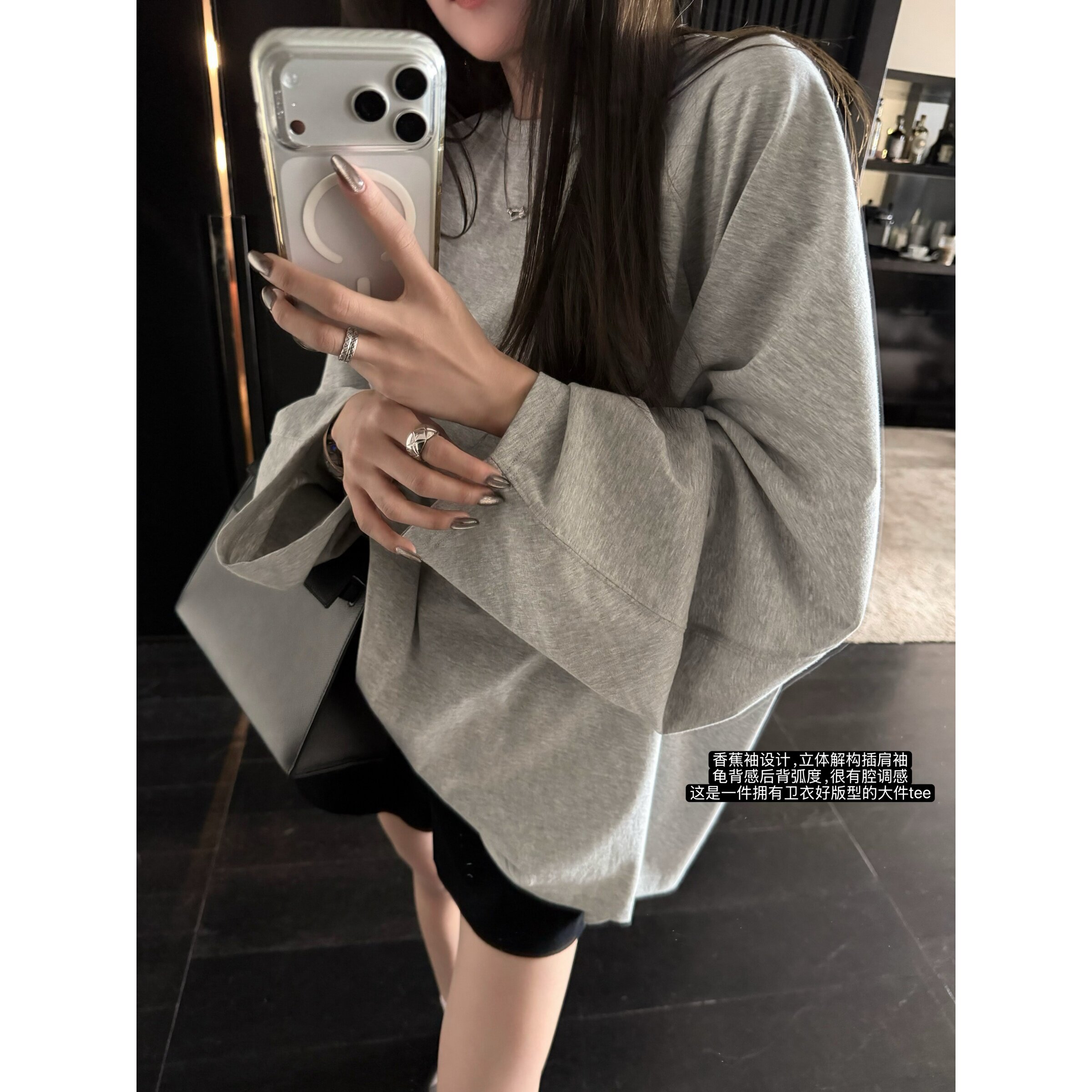 '腔调解构tee'全棉高频穿搭好版型立体结构香蕉袖龟背感卫衣大T恤