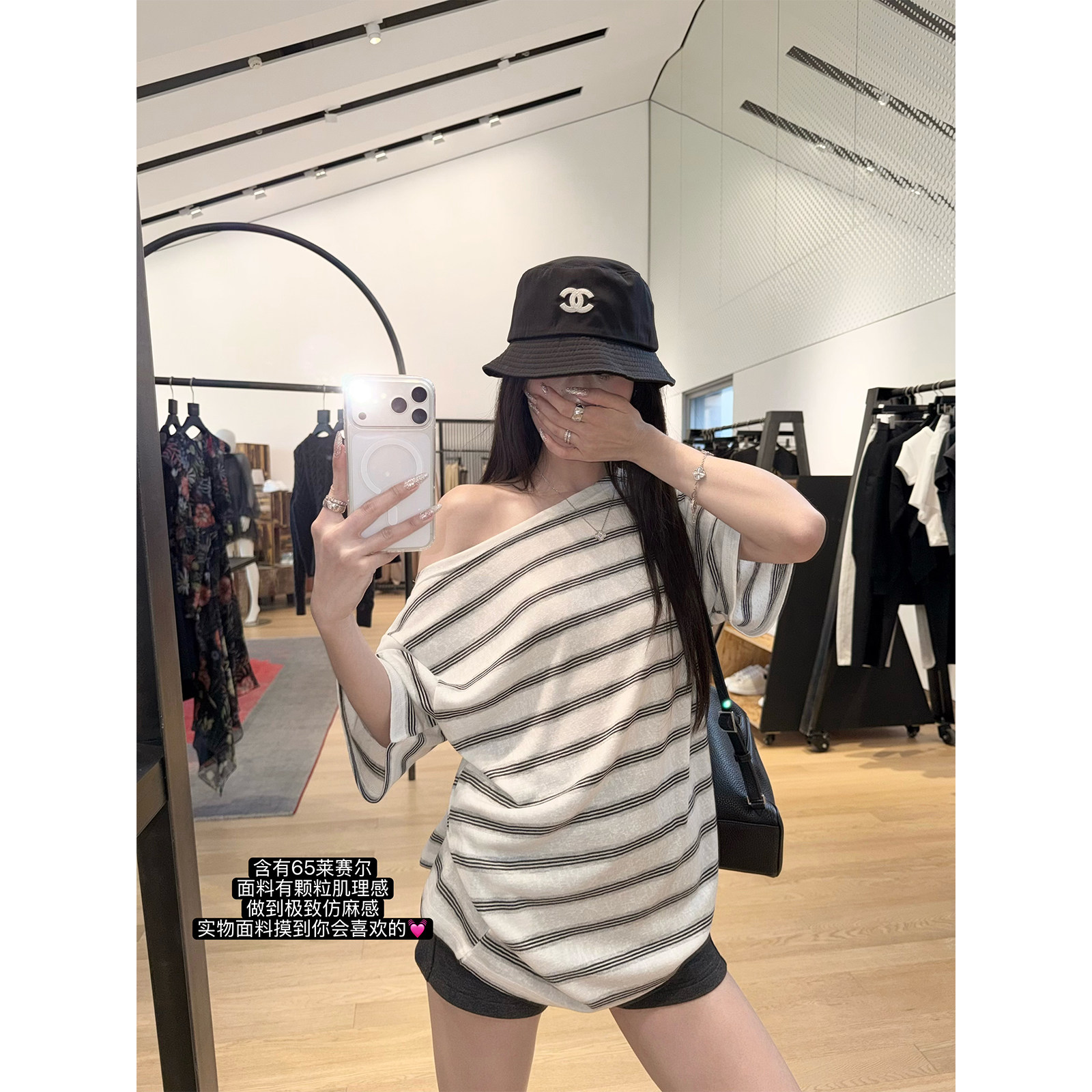 superniniyy 水手tee&天丝条纹可露肩宽松松弛感斜肩中袖大T恤夏