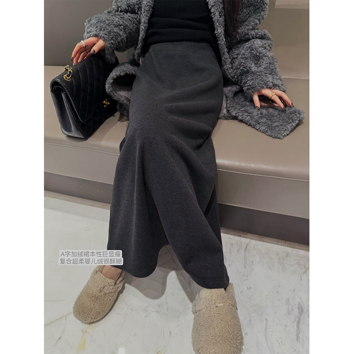 superniniyy 冬日刚需纸片人藏肉a字裙复合加厚婴儿绒宽松半身裙