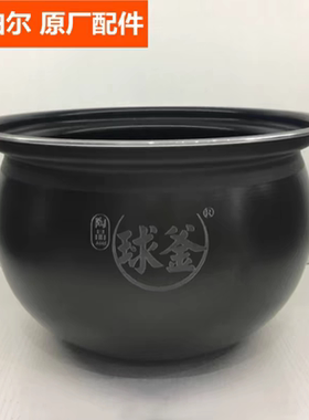 苏泊尔电压力锅配件SY-50FC8181Q/FC9081Q/FC8012Q球釜内胆锅芯5L