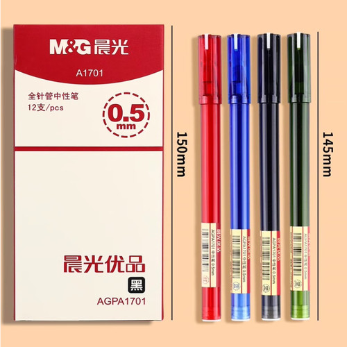 晨光文具优品中性笔0.5mm全针管
