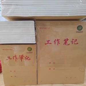 牛皮纸工作笔记本工作草稿本16K横线本工作笔记36K工作手册记事本