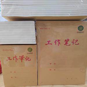 牛皮纸工作笔记本 备课本16K横线本工作笔记36K工作手册记事本