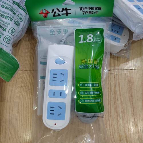 三孔1.8GN-606插板电源