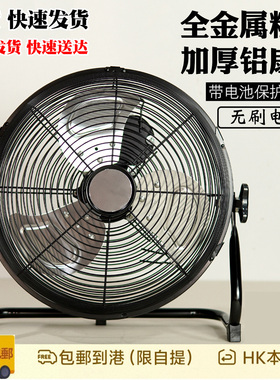 适用于大有20v 充电锂电池 12 14寸直流无刷工业全金属 趴地风扇