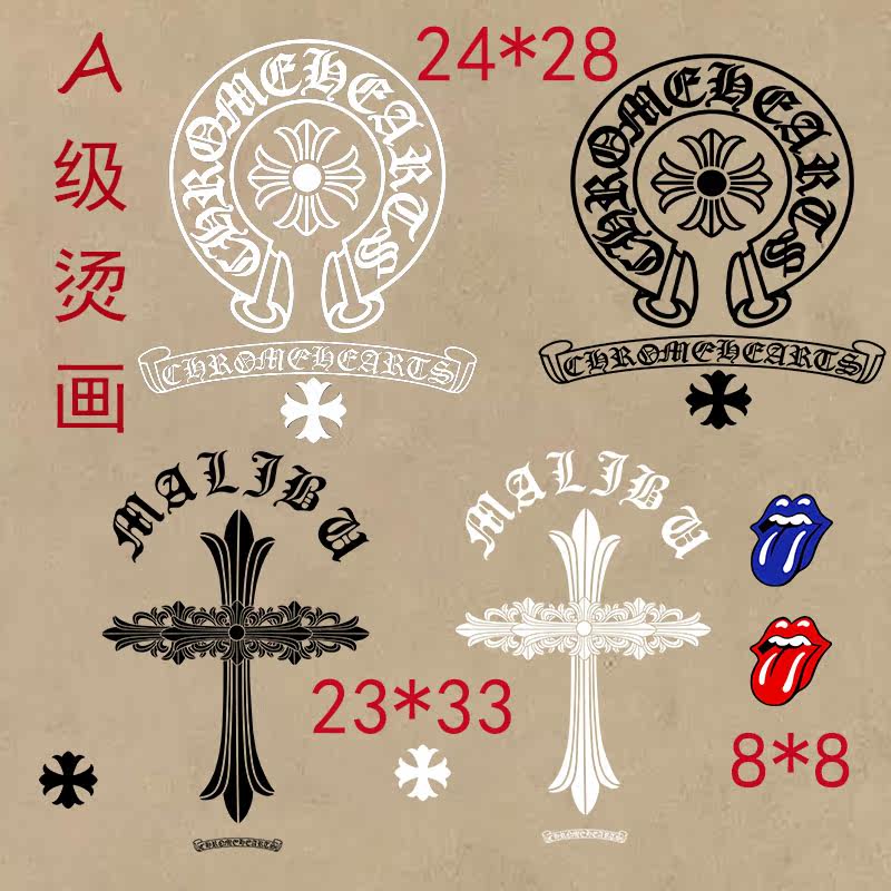 潮牌克罗心热转印过粉柯式烫画熨烫贴烫印贴烫图防升华马蹄形在类目 居家布艺, 缝纫DIY材料、工具及成品, 缝纫DIY配件/辅料/配饰, 布贴中 - 来自Buy2taobao.com提供专业的淘宝代购服务