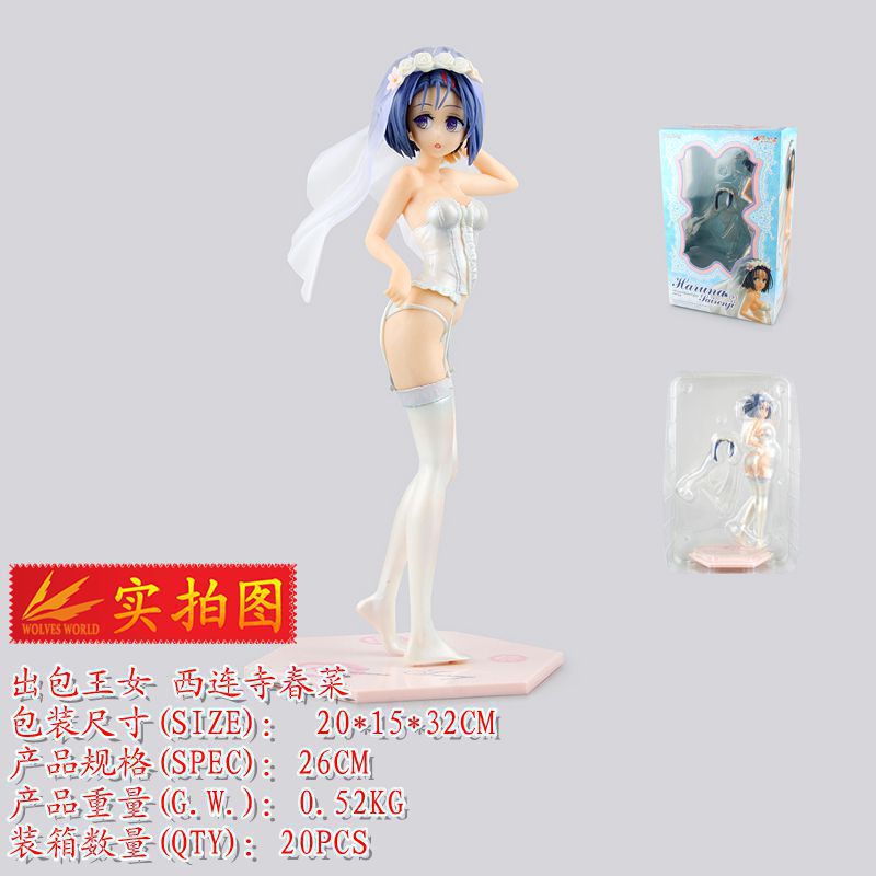 出包王女 MaxFactory ToLOVE 西连寺春菜 婚纱 Darkness 1/6手办