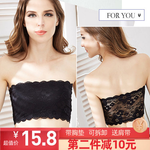 无肩带防走光内搭白色蕾丝抹胸