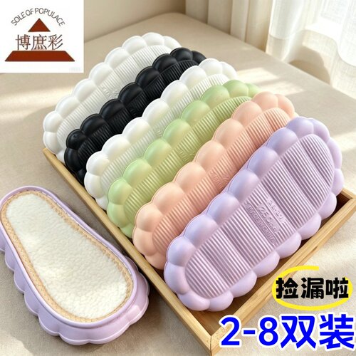 博庶彩双线云朵鞋底多双更实惠手工编冰条线拖鞋鞋底防滑无味道