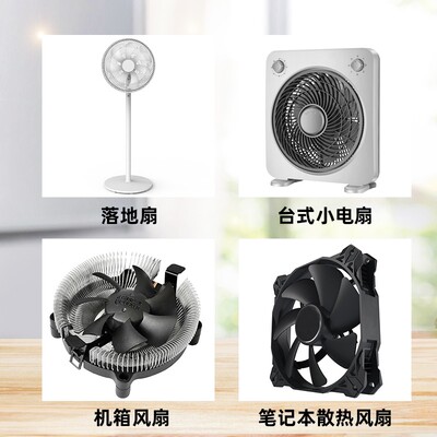 电风扇专用润滑油家用机械电机轴承防锈电脑CPU显卡 落地扇机械油