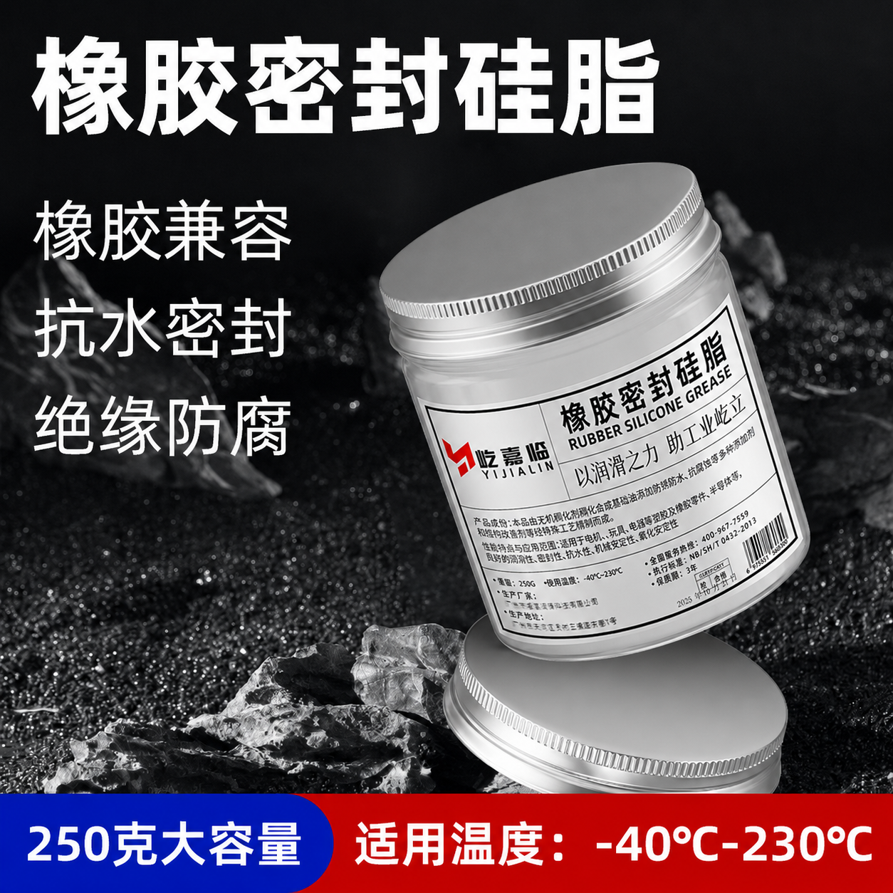 橡胶密封硅脂硅油卡钳活塞润滑脂油密封脂密封圈气缸润滑油气密油