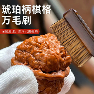 文玩核桃大小金刚摆件菩提子专用万毛刷子清理包浆保养工具套装